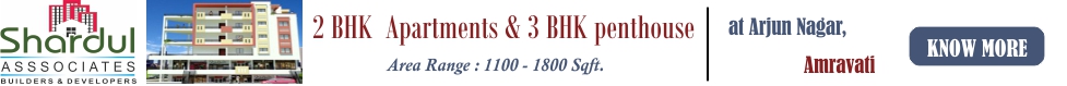 shree gold amt